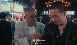 古惑仔2高清在线观看,火并高清在线观影指南